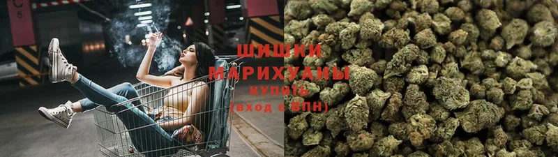 Марихуана LSD WEED  купить наркотик  Буинск 